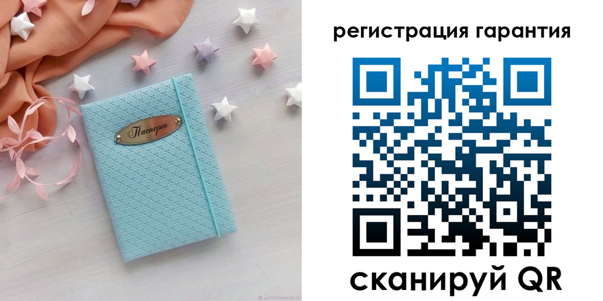 временная регистрация для школы в Конаково