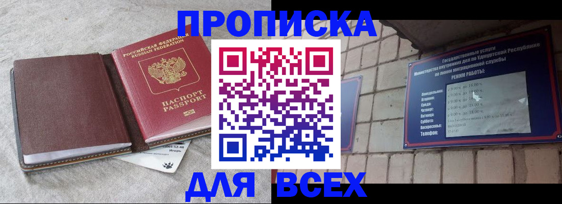 регистрация для школы в Конаково