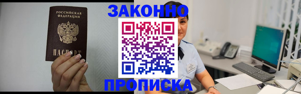 временная регистрация поиск в Конаково